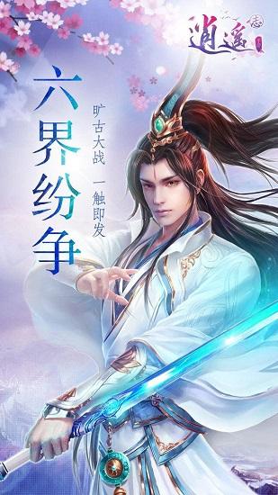 【甘快看】新春走基层 进乡村•看发展 董志塬上锣鼓响 迎春社火耍起来