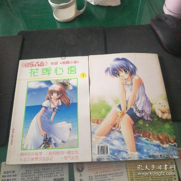 火影战国夜袭