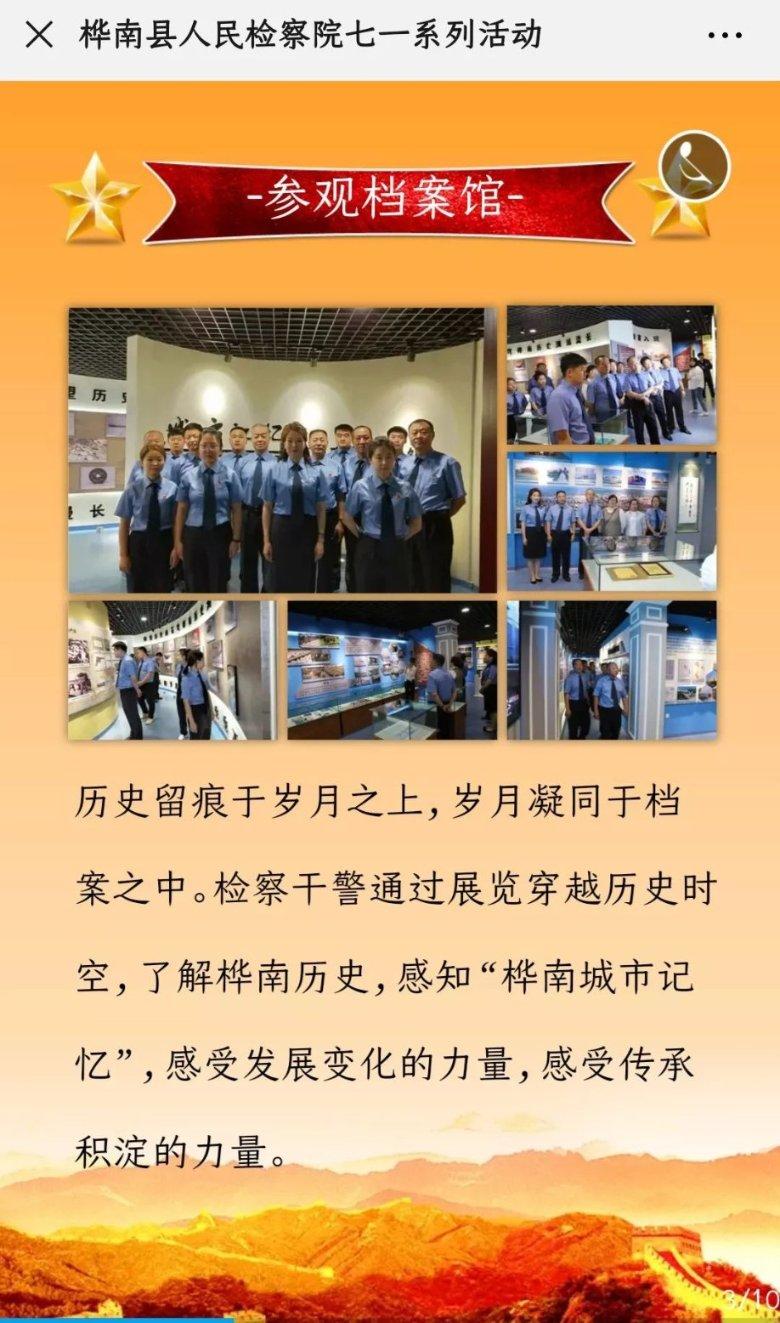 春雨直播app